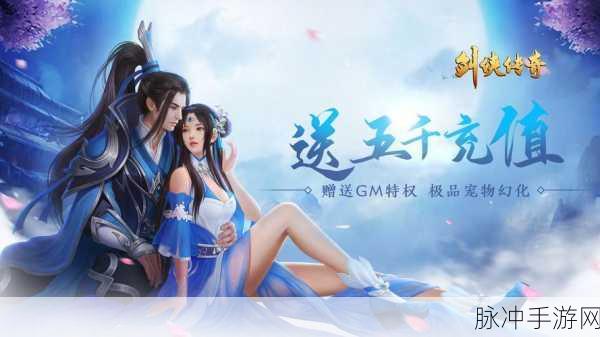 盛世大唐至尊版,穿越武侠梦境,重塑江湖传奇