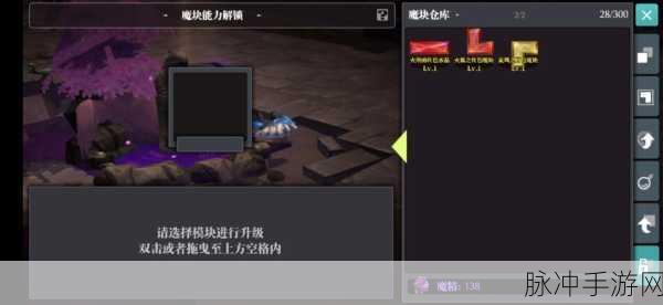 魔渊之刃雷电法王,解锁你的雷霆之力