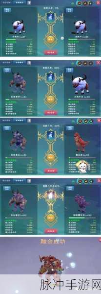 创造与魔法红蓝蝠龙融合全攻略，助你打造最强宠物！