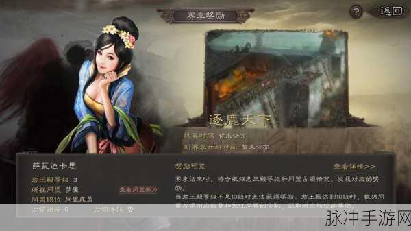 三国志新解,策略重塑,亲历风云,改写三国传奇