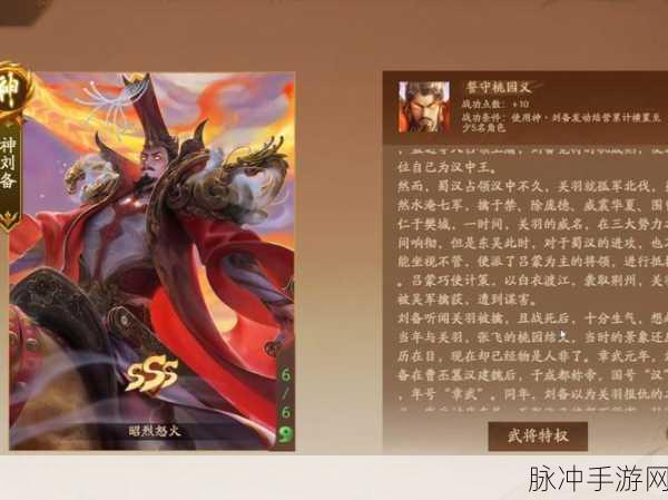 揭秘三国杀，刘备为何被誉为单挑王？