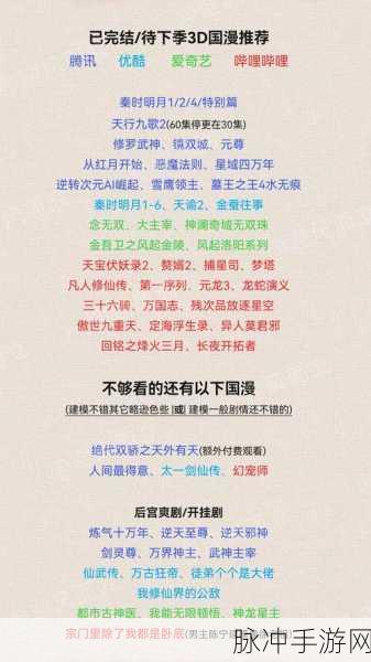 放置江湖角色数据异常,传承之路能否畅通无阻?