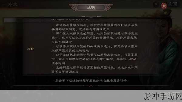 三国志战略版和氏璧特技全攻略,获取方法与实战应用深度剖析