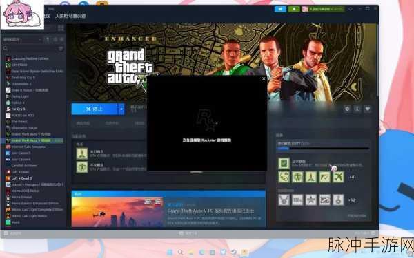 GTA5成就解锁全攻略,让你的游戏之旅更加精彩