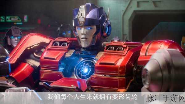 变形坦克2震撼来袭,多人联机射击新体验