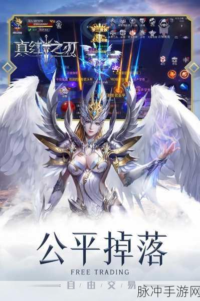 奇迹再现，强者之路——奇迹最强者手游正版授权震撼来袭！