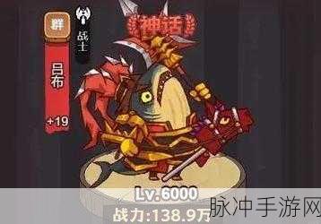 咸鱼之王主公能力深度剖析，策略与战斗特色全解析