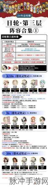 剑灵柴犬守护石获取全攻略
