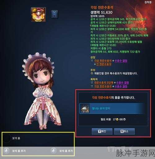 剑灵柴犬守护石获取全攻略