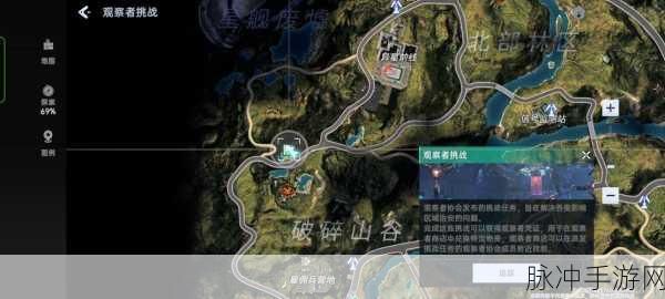 代号降临食材采集秘籍,解锁高效资源获取的秘密地图
