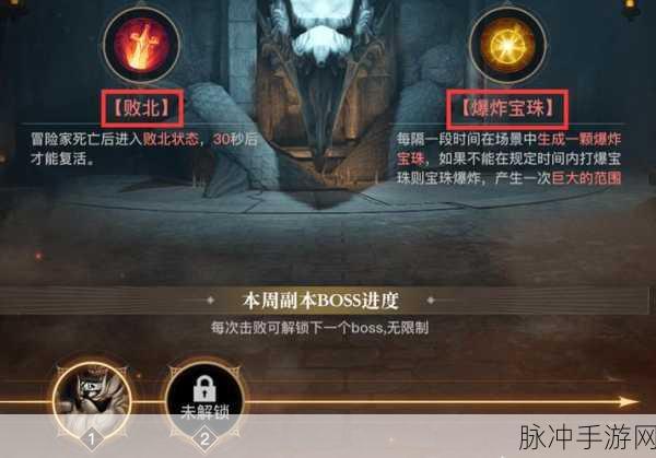 揭秘天谕手游潮汐封印四大秘境，探险之旅不再迷茫