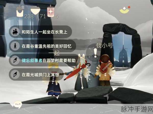 光遇带跑后撤销权限全攻略