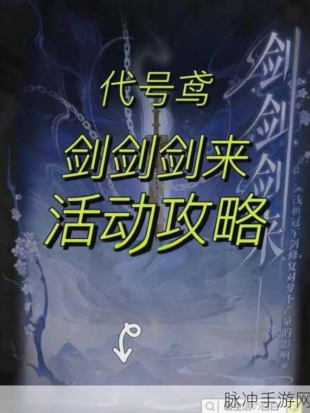 剑起乾坤预约开启,仙侠冒险之旅,等你来战!
