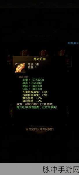 烈焰合击返利版震撼来袭,传奇冒险新篇章等你开启