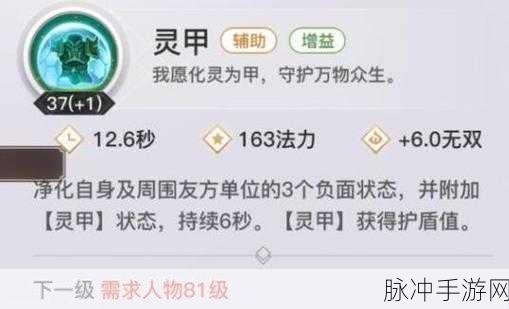 天谕PVE开荒，灵珑角色选择与技能搭配全攻略