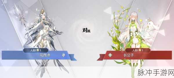 天谕PVE开荒,灵珑角色选择与技能搭配全攻略
