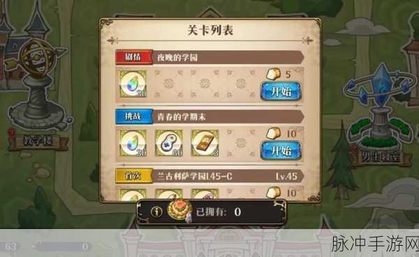梦幻模拟战利刃破晓之辉，活动全攻略与玩法深度解析