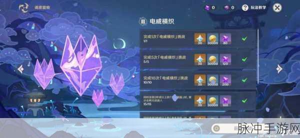 梦幻模拟战利刃破晓之辉,活动全攻略与玩法深度解析