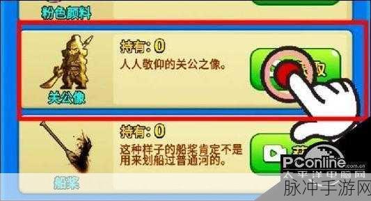 解锁苍白摆渡人,别惹农夫攻略大揭秘