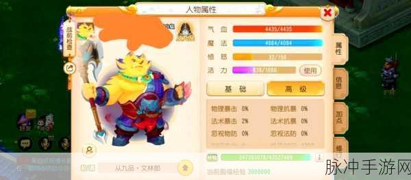梦幻西游手游69级化生法宝搭配全攻略