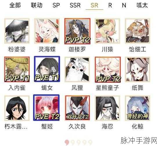 阴阳师初始号式神选择全攻略