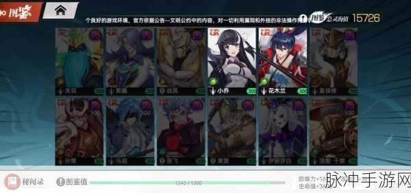 镇魂街守护灵搭配全攻略,解锁策略与技能奥秘