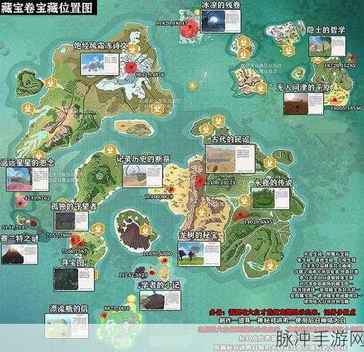 神秘森林之旅，深入创造与魔法，揭秘树人聚集地奥秘