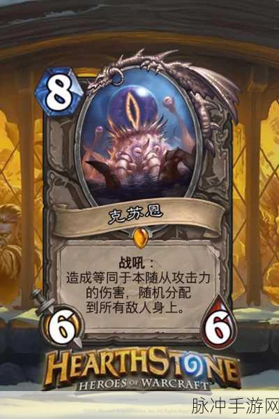 上古之神的低语新橙卡深度剖析,玩家必备指南