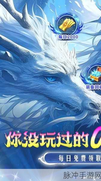 灵域飞仙震撼登场，仙侠RPG新纪元等你来探索