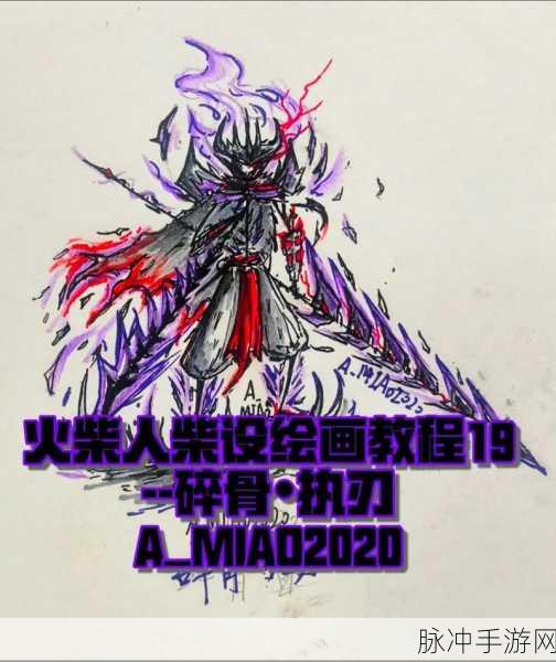 火柴人舞剑大师，卡通竞技乱斗，剑指荣耀之巅的热血征程！