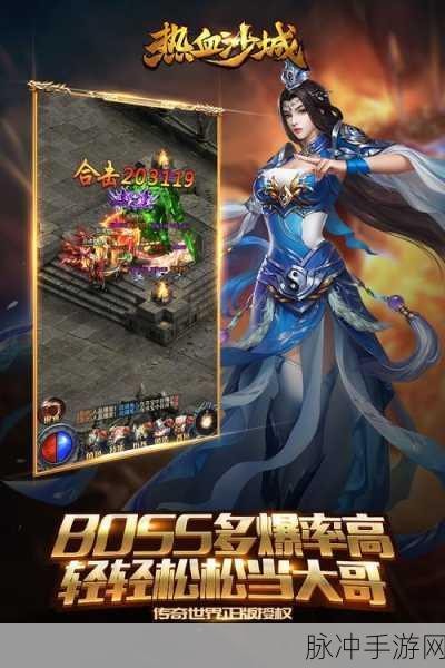 成龙力荐！热血沙城最新版本燃爆上线，角色扮演动作新体验