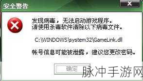 DNF游戏中ENTER键失灵,对话框为何不出来?
