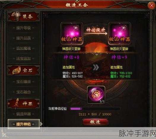 魔域深处探秘,解锁二阶魔魂晶核的终极奥义