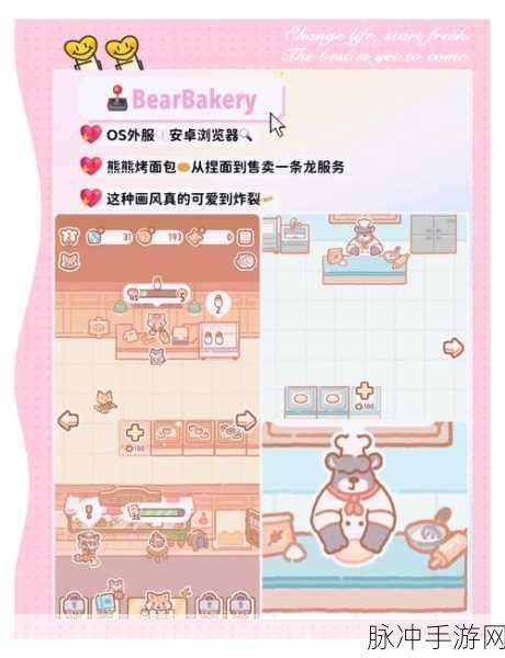 动物家园焕新归来,打造你的梦幻模拟经营乐园