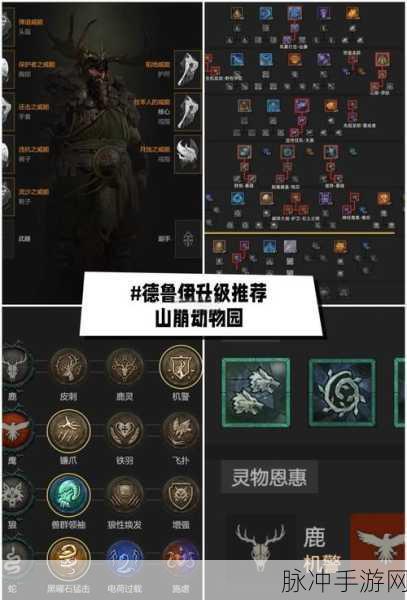 黑暗西游世界职业巡礼，解锁各职业独特魅力与技能奥秘