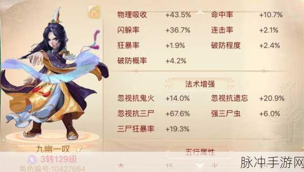 大话西游手游深度攻略，男鬼变身卡终极揭秘，战斗新纪元由你开启！
