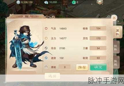 大话西游手游深度攻略,男鬼变身卡终极揭秘,战斗新纪元由你开启!