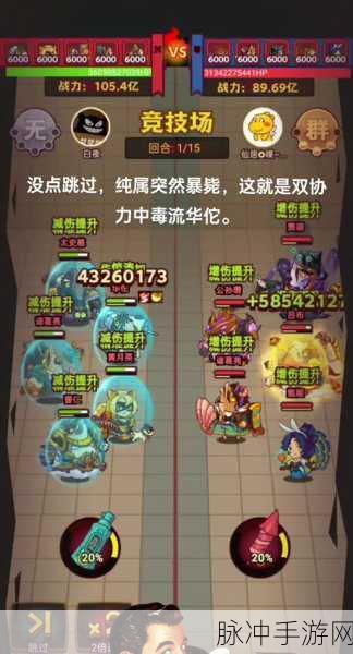 咸鱼之王白石塔8-10层,从入门到通关的全方位秘籍