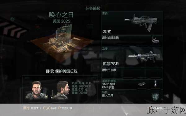 使命召唤9,全新模式与单机内容深度探索