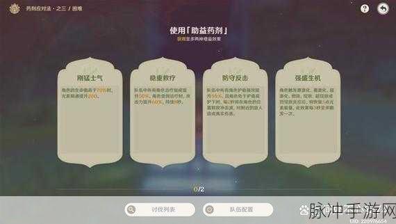 原神盛典与慧业，追溯求真全攻略，解锁满奖励秘籍