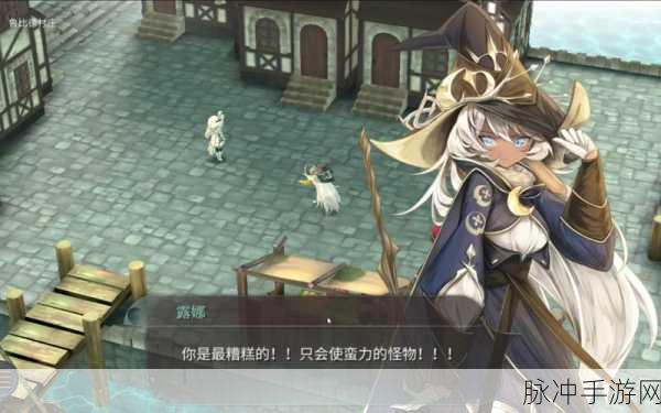魔女之泉4,揭秘黑暗大角的获取之道
