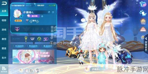 QQ飞车手游新星闪耀,小白龙宠物深度解析与实战体验