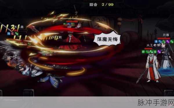 烟雨江湖荡魔枪法秘籍，全面获取与修炼攻略