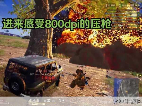 绝地求生刺激战场,跳枪之谜,玩家如何应对突发状况?