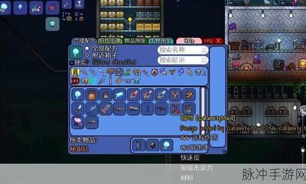 泰拉瑞亚奇遇,揭秘宇宙熔炉的非凡锻造秘籍