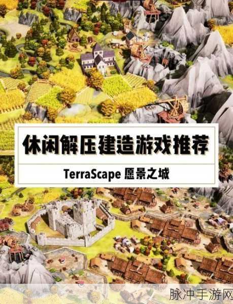 我的世界PC版安装教程,打造专属沙盒世界的奇幻之旅