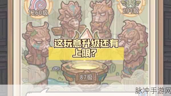 希域征途,全面探索最强蜗牛希域使徒的奥秘