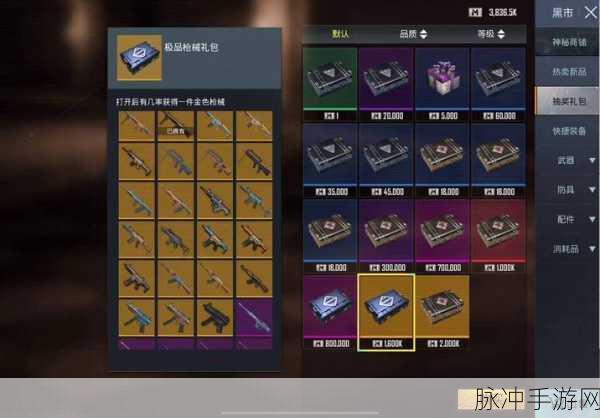 地铁逃生大揭秘,燃烧子弹震撼登场,战场新霸主!