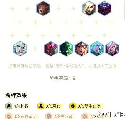 复苏的魔女,万金油阵容深度剖析与高效搭配秘籍