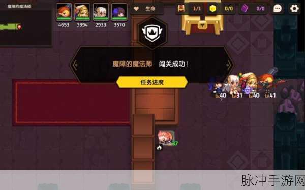 坎公骑冠剑第二章2-1隐藏道具全揭秘,详尽位置与获取秘籍